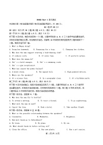 重庆市2024_2025学年高一英语下学期5月考考试试题含解析
