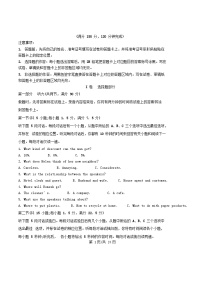 重庆市2024_2025学年高一英语下学期5月考试题含解析