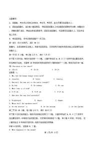 重庆市万州区联考2024_2025学年高一英语下学期5月月考试题含解析