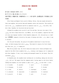 北京市西城区2025届高三英语下学期一模试题含解析