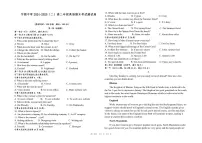 宁夏青铜峡市宁朔中学2024-2025学年高二下学期期末考试英语试卷（PDF版，含答案，无听力原文及音频）含答案解析