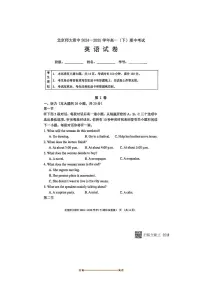 2024～2025学年北京师范大学附属中学高一下期中英语试卷(无答案)