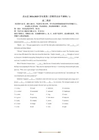 2024～2025学年北京市房山区高二下7月期末英语试卷(含答案)