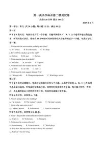 福建省福州第一中学2024-2025学年高一下学期期中考试英语试卷+答案
