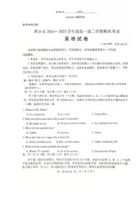 江西省萍乡市2024-2025学年高一下学期期末考试 英语 PDF版含解析含答案解析