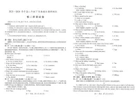江西省部分地区2023-2024学年高二下学期7月期末考试英语试题