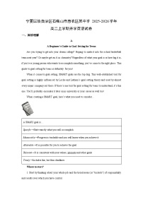 宁夏回族自治区石嘴山市惠农区某中学2025-2026学年高二上学期开学英语试题（解析版）