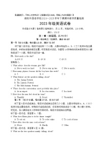 四川省绵阳外国语学校2024-2025学年高二下学期期末模拟考试英语试题
