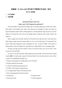 江西省景德镇一中2024-2025学年高一下学期期末考试英语试卷（含答案）