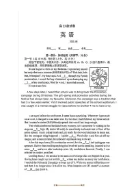 北京市清华大学附属中学2025～2026学年高三上开学考试英语试卷(无答案)