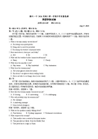 福建省福州第一中学2026届高三上学期开学质量检测试题英语Word版含答案