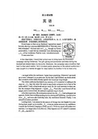 2025-2026学年清华附中高三（上）开学考英语试题及答案