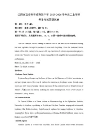 江西省宜春市丰城市某中学2025-2026学年高二上学期开学考试英语试卷（解析版）