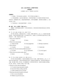 河北省保定市部分高中2025-2026学年高二上学期开学考试英语试卷