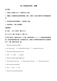 浙江省七彩阳光新高考研究联盟2024-2025学年高二下学期期中联考英语试卷