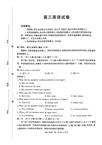 江西省金太阳2025-2026学年高三上学期9月联考英语试卷
