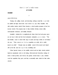 高中英语牛津译林版 (2020)必修 第一册Unit 2 Let's talk teens优秀课后测评