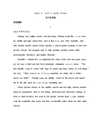 高中英语牛津译林版 (2020)必修 第一册Unit 2 Let's talk teens优秀课后测评