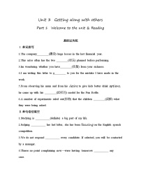 英语必修 第一册Unit 3 Getting along with others优秀当堂达标检测题
