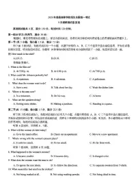 重庆市康德卷2026届高三上学期9月调研测试-英语试题+答案