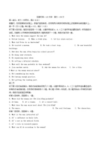 福建省福州市2024_2025学年高一英语下学期7月期末考试