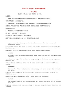 广东省深圳市龙岗区2024_2025学年高二英语下学期7月期末试题含解析