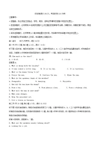 广西河池市2024_2025学年高二英语下学期7月期末考试