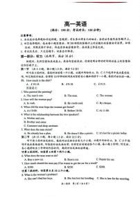 广西壮族自治区百色市2024_2025学年高一英语下学期7月期末考试pdf含解析
