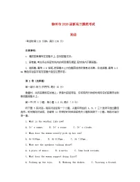 广西壮族自治区柳州市2024_2025学年高二英语下学期6月期末考试