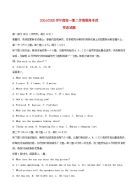 江苏省盐城市2024_2025学年高一英语下学期6月期末考试