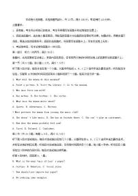 山东省滨州市2024_2025学年高一英语下学期期末考试