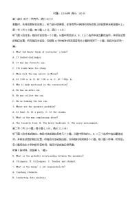 湖南省长沙市2025_2026学年高二英语下学期期末考试试卷含解析