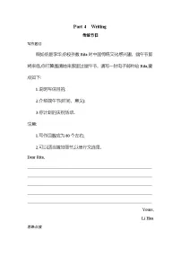 英语牛津译林版 (2020)Unit 3 Festivals and customs当堂达标检测题
