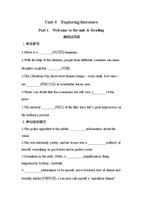 高中英语牛津译林版 (2020)必修 第二册Unit 4 Exploring literature当堂检测题
