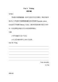 高中英语牛津译林版 (2020)必修 第二册Unit 4 Exploring literature随堂练习题