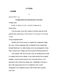 高中英语牛津译林版 (2020)必修 第二册Unit 4 Exploring literature课后复习题