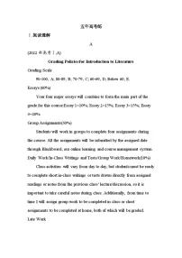 高中英语牛津译林版 (2020)必修 第二册Unit 4 Exploring literature课后复习题