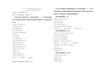 英语牛津译林版 (2020)Unit 4 Exploring literature课时练习