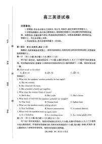 江西省金太阳2026届高三上学期9月联考英语试题+答案