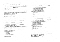 2025届天津市南开中学高三下学期10月月考-英语试题（含答案）