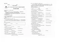 福建省名校联盟2024-2025学年高三上学期期中考试英语试卷+答案