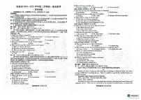 陕西省安康市2024-2025学年高一下学期期末联考英语试卷