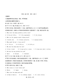 安徽省六安市2024_2025学年高二英语下学期4月期中测试试题含解析