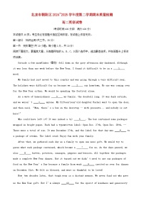 北京市朝阳区2024_2025学年高二英语下学期期末考试试题含解析
