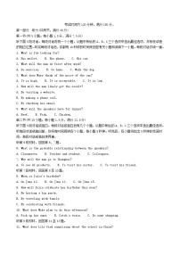 河南省南阳市2024_2025学年高一英语下学期6月期末试题