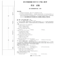 浙江省强基联盟2024-2025学年高二下学期3月月考英语试题(含解析）