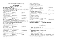 黑龙江佳木斯第八中学2024-2025学年度高二第二学期期末考试英语试卷