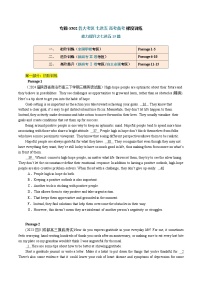 2 【题型易-高考英语 (七选五) 梯度训练】2025年高考各大考区题型专练 （全国通用）