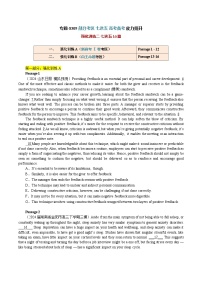 9 【题型易-高考英语 (七选五) 强化训练二】2025年高考部分考区题型专练 （全国通用）