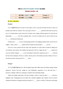 11 【题型易-高考英语 (语法填空) 强化训练】2025年高考部分考区题型专练 （全国通用）